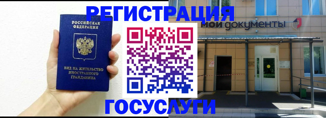 временная регистрация надежно в Лихославле