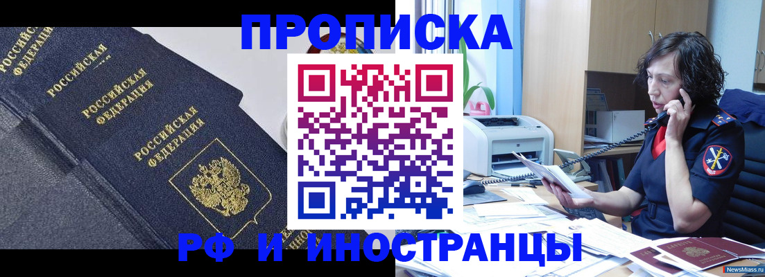 временная регистрация госуслуги в Лихославле